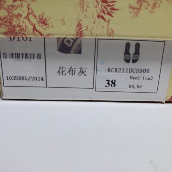 Dior Dway Slide Gray Toile de Jouy Embroidered Cotton KCQ209TJE_S21G